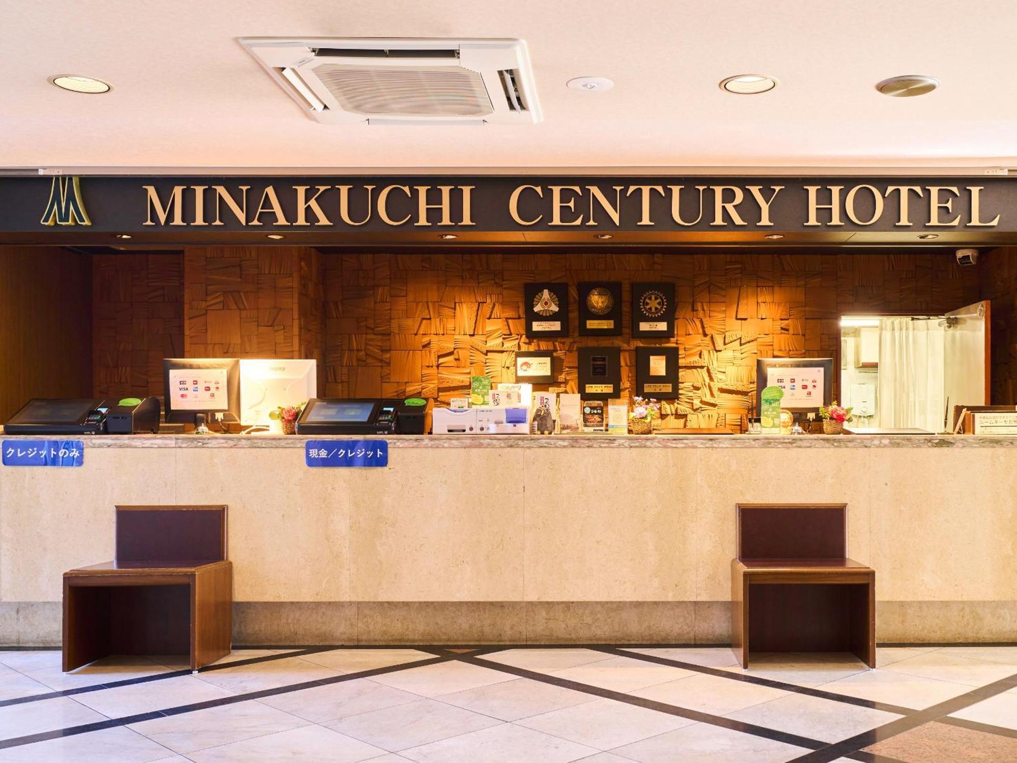 Minakuchi Century Hotel Koka Eksteriør bilde